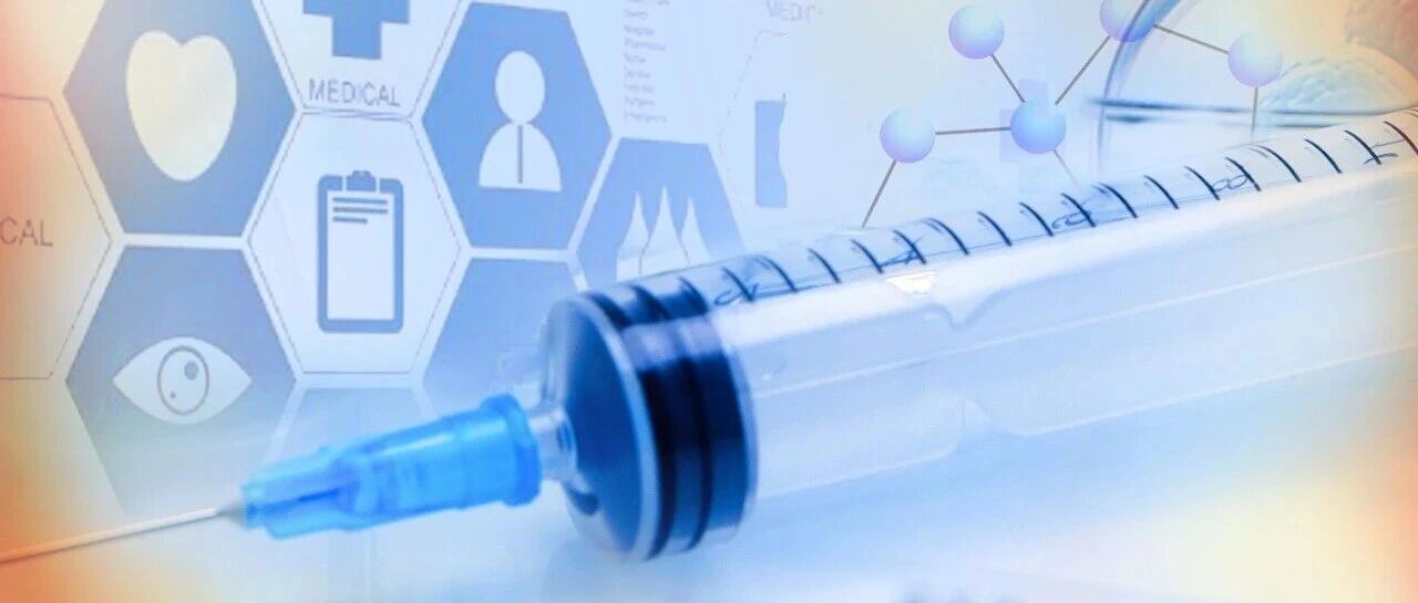 启辰生癌症疫苗双线突破！II期临床启动+临床应用落地，为脑胶质母细胞瘤打造中国新方案